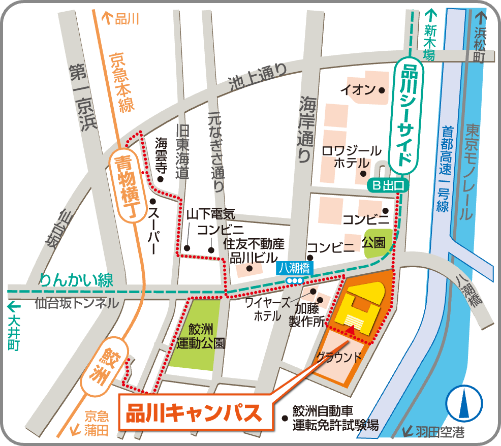 東京都立産業技術高等専門学校 品川キャンパス アクセスマップ