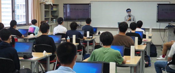 ICT基礎Lab